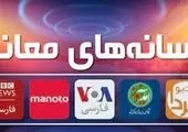 حضور ایرانسل در اولین نمایشگاه رسانه‌های صوت و تصویر فراگیر ایران (رصتا)