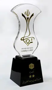 اعطای تندیس جایزه ملی تعالی و پیشرفت به بانک سینا