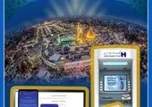 خرید آسان محصولات خانگی با همیاران سپهر بانک صادرات ایران