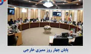 پایان چهار روز ممیزی خارجی از فرآیندهای شرکت پتروشیمی زاگرس