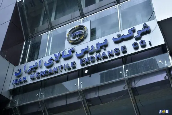 عرضه ۲.۵ میلیون تن انواع محصول در بورس کالای ایران