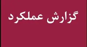 "ساروم"، "فراور" و "زاگرس" در مسیر رشد سودآوری

