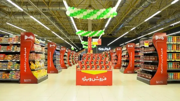 بازگشایی فروشگاه رفاه مرکزی حافظ شهر شیراز