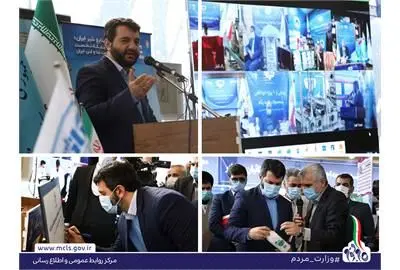 سامانه‌های نظارت بر شفافیت صندوق‌ها و شرکت‌های زیرمجموعه وزارت کار در حال تکمیل است