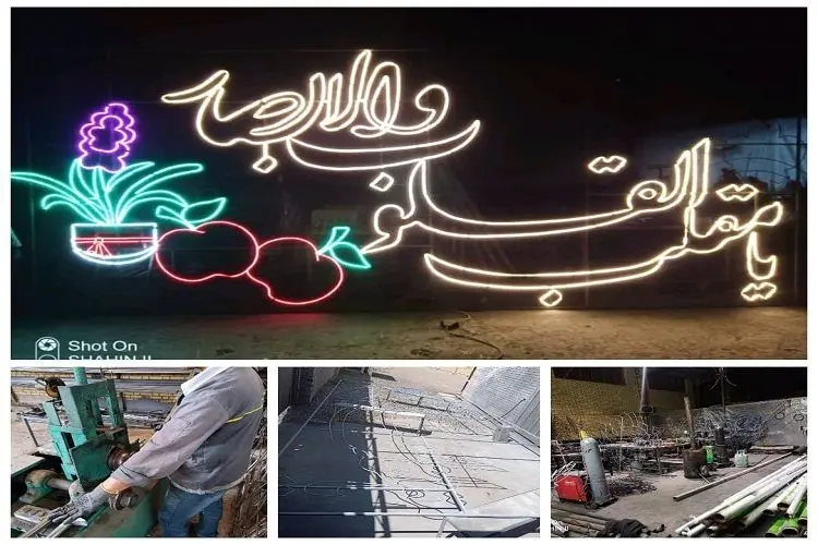 منطقه 7 نونوار می شود