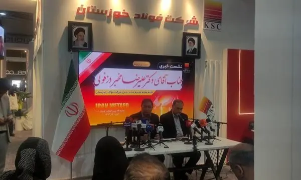 مدل فولاد خوزستان از تلفیق صنعت، محیط‌زیست و جامعه