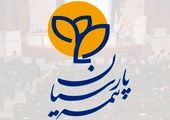 سود قطعی بیمه های زندگی و سرمایه گذاری بیمه معلم برای سال ۱۴۰۰ اعلام شد