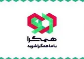 رشد چشمگیر بازی‌‌ ‌های بومی در سبد خرید مخاطبان
