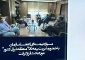 انتشار صورت‌های مالی شرکت بیمه دانا

