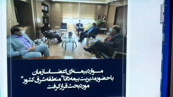 نشست مدیریت منطقه شرق بیمه دانا با سازمان نظام مهندسی بیرجند 

