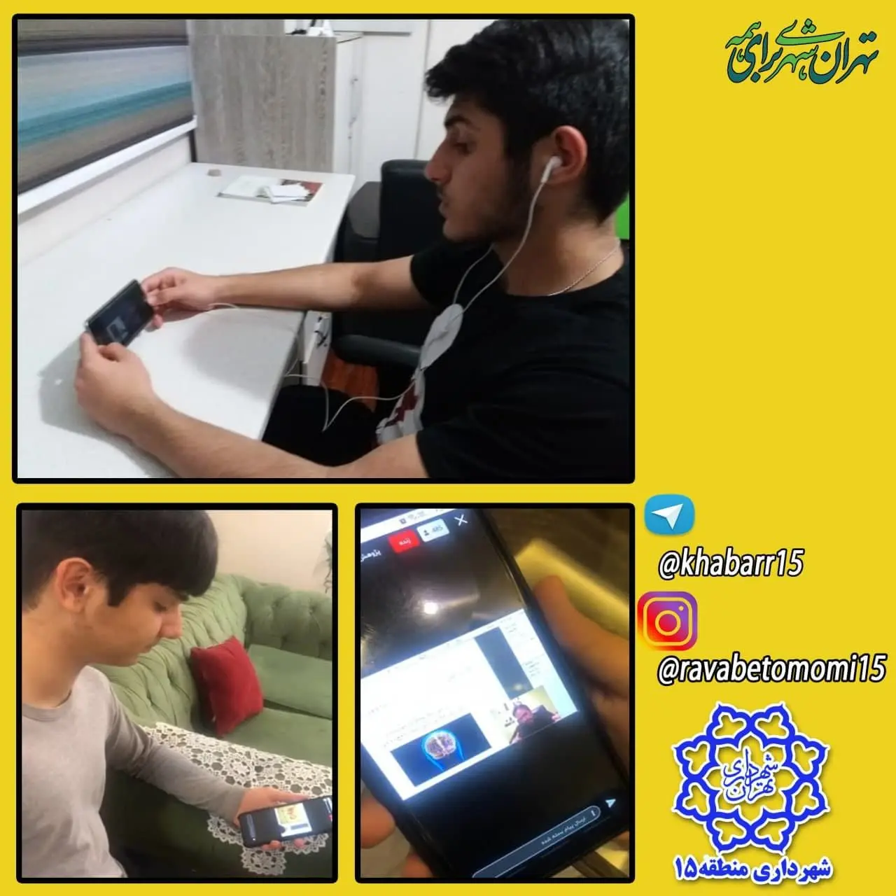  از آموزش فن بیان و سخنوری تا احترام به اصول همسایگی برای دانش آموزان جنوب شرق تهران

