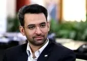 پیام تسلیت مدیرعامل بانک کارآفرین به مناسبت درگذشت دکتر عادل آذر