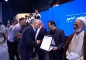 چادرملو، پیشگام تحقیق و توسعه در صنایع و معادن کشور

