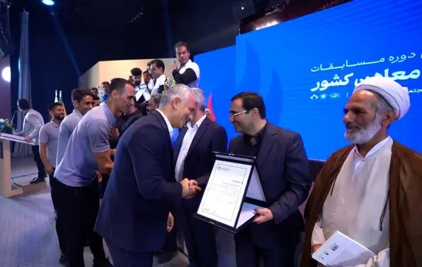 پایان هفدهمین دوره المپیاد آتش نشانان معادن کشور در چادرملو