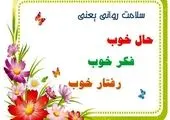 ​برپایی  گذر سلامت با 9 ایستگاه در منطقه 15

