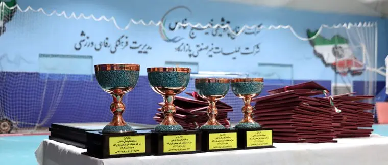مسابقات فوتسال کارکنان شرکت عملیات غیر صنعتی پازارگاد به کار خود پایان داد