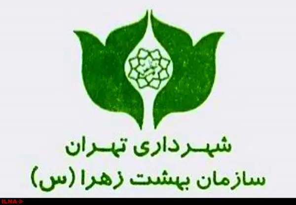 شرایط دفن متوفیان کرونا در بهشت زهرا چطور است
