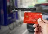  تأثیرمثبت بیمه بدنه موتورسیکلت بیمه ملت بر روی مشتریان و بازار بیمه