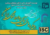 تداوم اعتراض خیابانی دانشجویان در سلیمانیه عراق