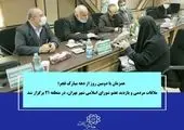 حبیب کاشانی با شهروندان منطقه ۶ دیدار و گفتگو کرد