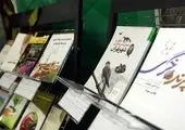 اجرای ٣ عنوان پروژه محیط زیستی با محوریت زنان و خانواده در سال ١٤٠٢