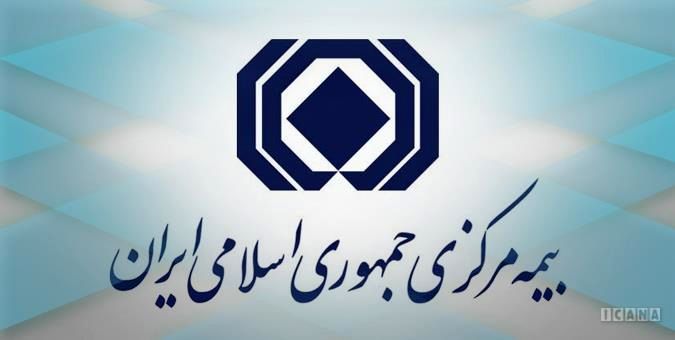 انجام ماموریت صندوق تامین خسارت های بدنی
