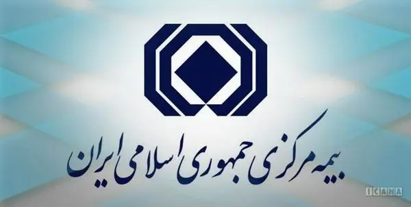 سانسور اطلاعات در سایت بیمه مرکزی!
