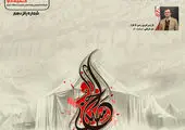 خدمات‌رسانی بانک سامان به زائرین اربعین
