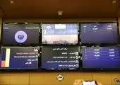عرضه 100هزار تن سنگ آهن و کنستانتره چادرملو در بورس کالا