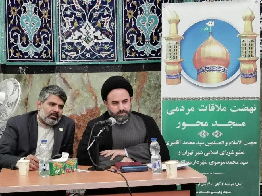 نهضت ملاقات مردمی مسجد محور در منطقه۱۱ برگزار شد 