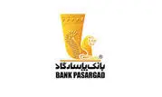 با «پادچک» بانک پاسارگاد، تبادلات مالی بدون محدودیت را تجربه کنید