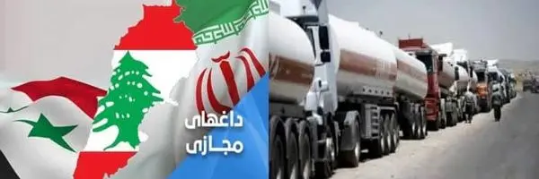 قدردانی لبنانی ها از کمک های ایران و سوریه


