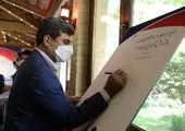 ایران به‌ یک کارگاه بزرگ نفتی تبدیل می‌شود

