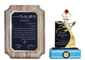 پیام مدیر عامل بانک توسعه صادرات ایران به مناسبت روز خبرنگار