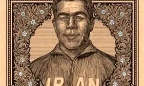 افتتاح نمایشگاه «دیدار با پسر ایران آقاتختی»