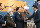 بانک اقتصادنوین برای چهارمین سال پیاپی یاور اشتغال شد

