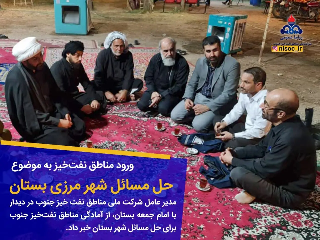 مناطق نفت ‌خیز برای حل مسائل شهر مرزی بستان، ورود خواهد کرد