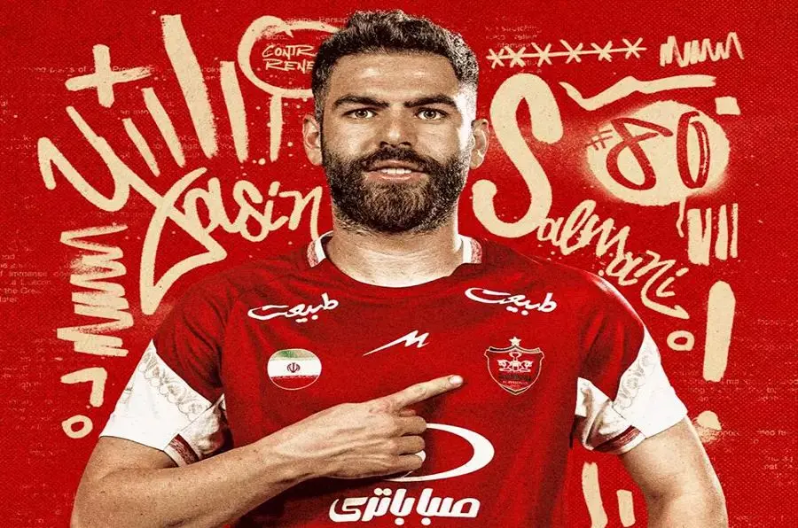 قرارداد یاسین سلمانی با پرسپولیس تمدید شد
