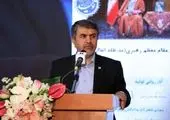 ۱۰۴هزار نفر از ساکنان مازندران از بانک مهربانیها وام گرفتند
