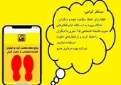 افزایش ساعت کار متروی تهران تا ساعت ۲۴