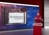  آینده دولت عراق و چالش های پیش رو