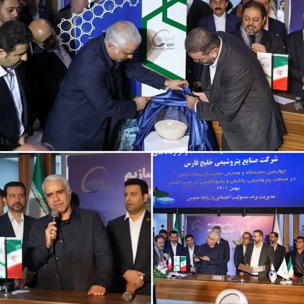 صددرصد کاتالیست‌های «بوعلی» داخلی‌سازی شد