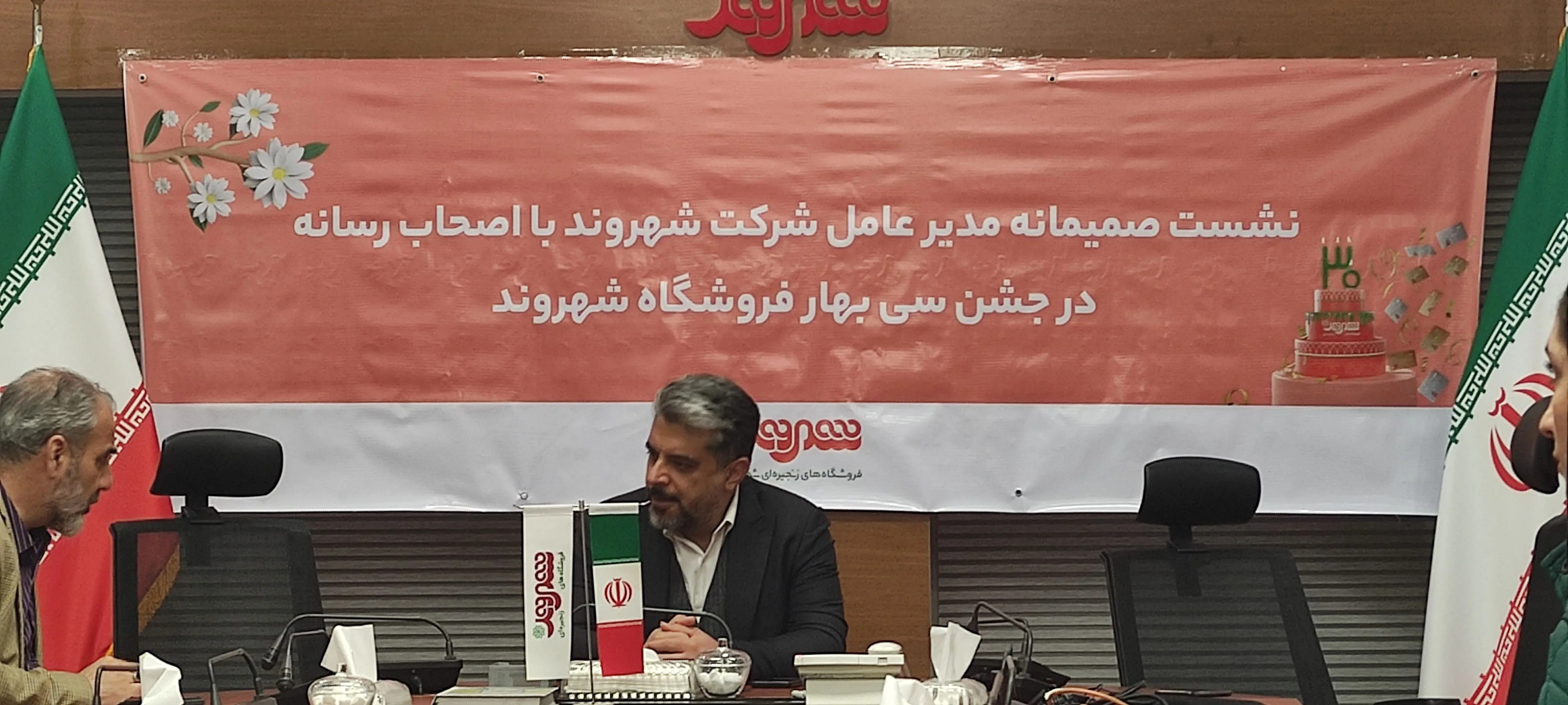 نگاه مجموعه شهروند خدمات محور است نه سودمحور