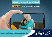 آغاز پویش عید تا عید همراه اول برای حمایت از نیازمندان
