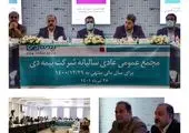 انجمن ملی تولید کنندگان شیشه های ایمنی در اتاق ایران تاسیس شد