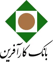 مدیر جدید بانکداری تجاری و شخصی و سرپرست جدید امور شعب بانک کارآفرین معرفی شدند