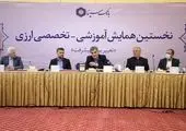 تعادل بین ثبات و انعطاف پذیری عامل نگهداشت نیروی انسانی است

