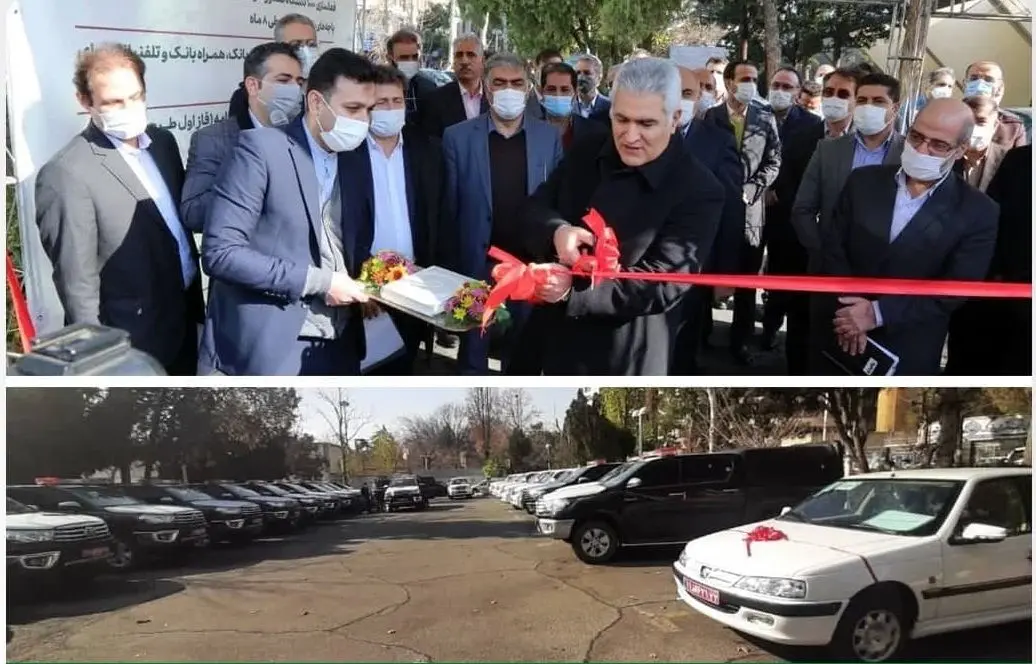 رونمایی از ناوگان حمل و نقل مدیریت شعب استان‌های پست بانک ایران

