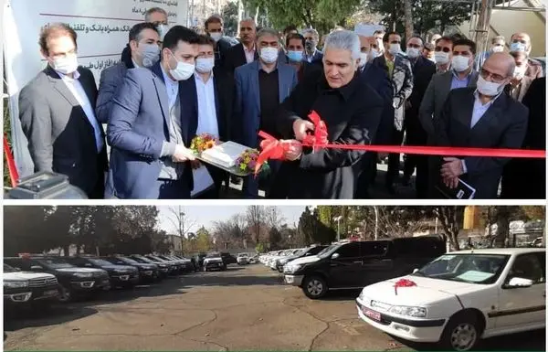 رونمایی از ناوگان حمل و نقل مدیریت شعب استانهای پست بانک ایران