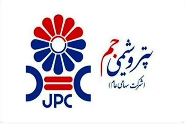 رشد ۸۷ درصدی درآمد پتروشیمی جم در نیمه اول سال